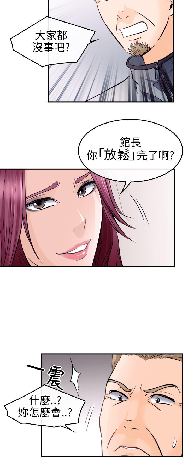 第 10 话