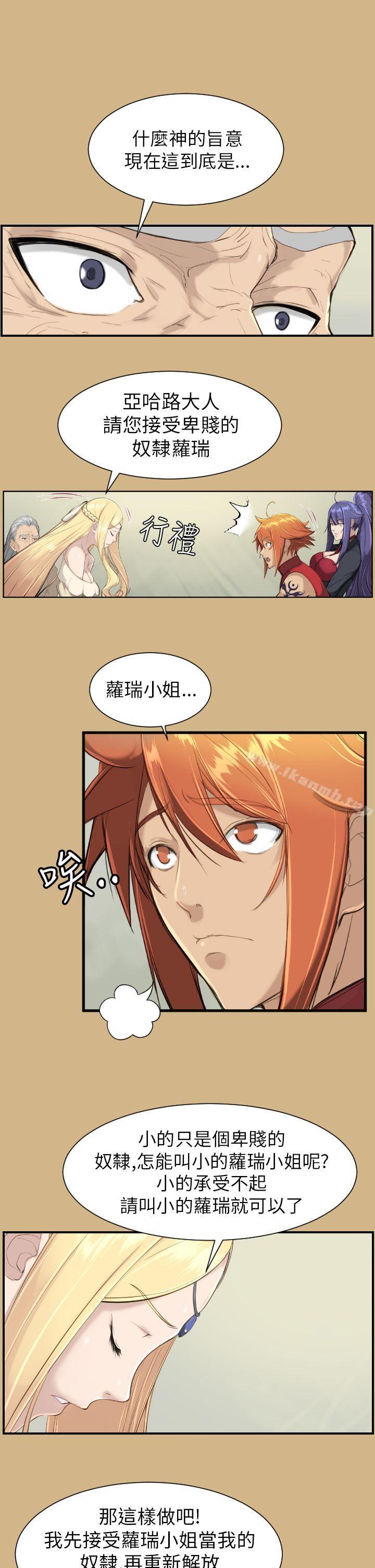 第15话 - 第7.jpg页