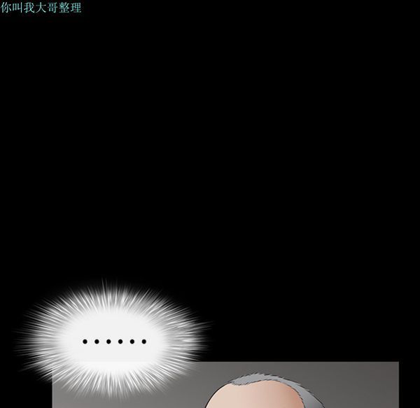 第 23 话 - 第36.jpg页