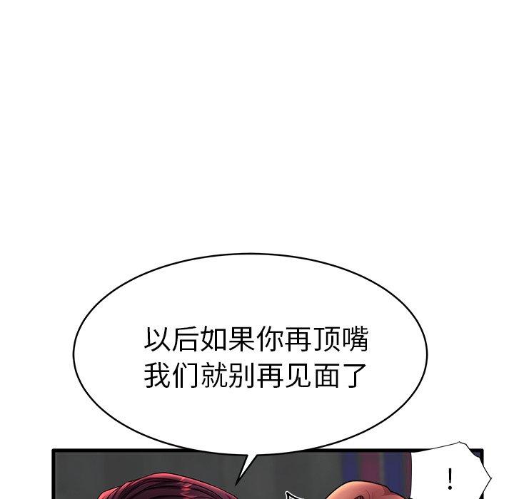 第16话 - 第21.jpg页