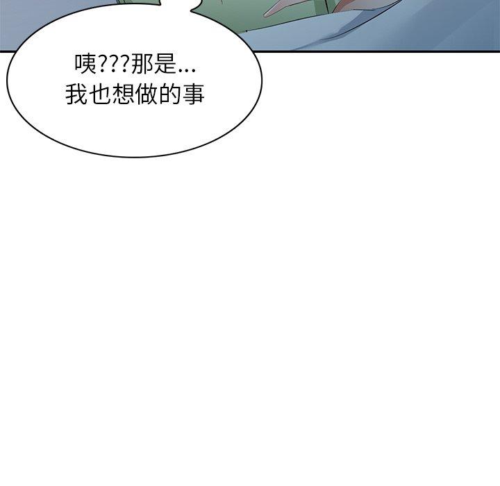 第24话 - 第72.jpg页