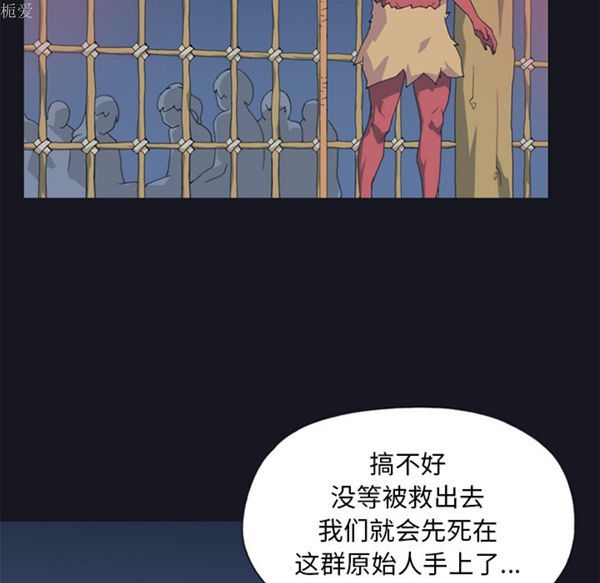 第 11 话 - 第52.jpg页