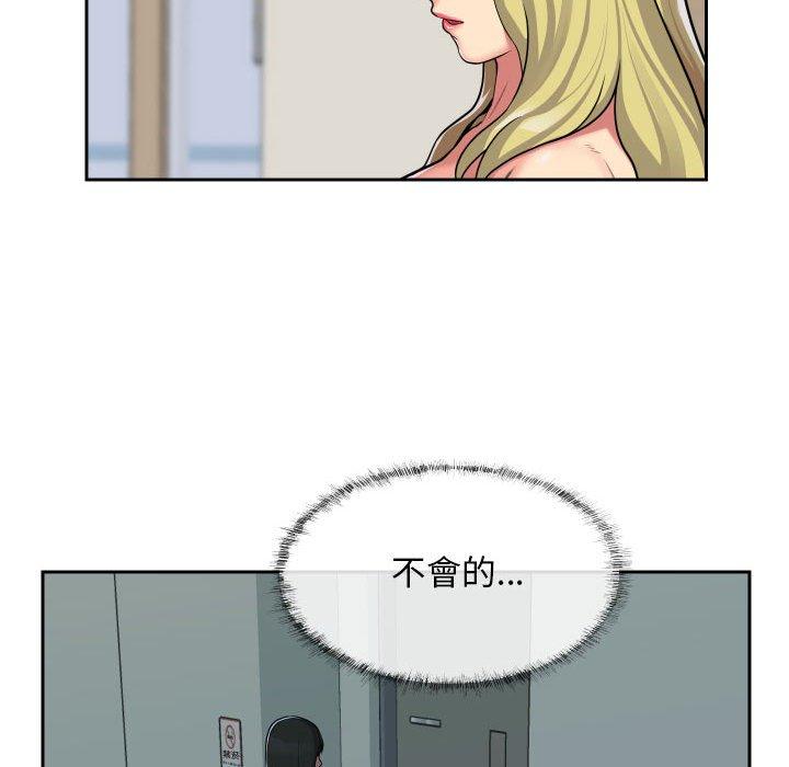 第31话 - 第29.jpg页