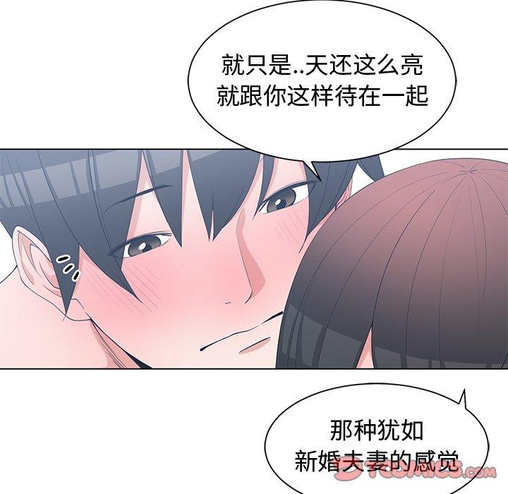 第 25 话 - 第38.jpg页
