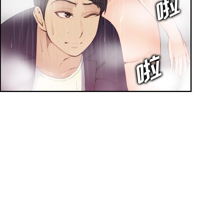 第31话 - 第105.jpg页