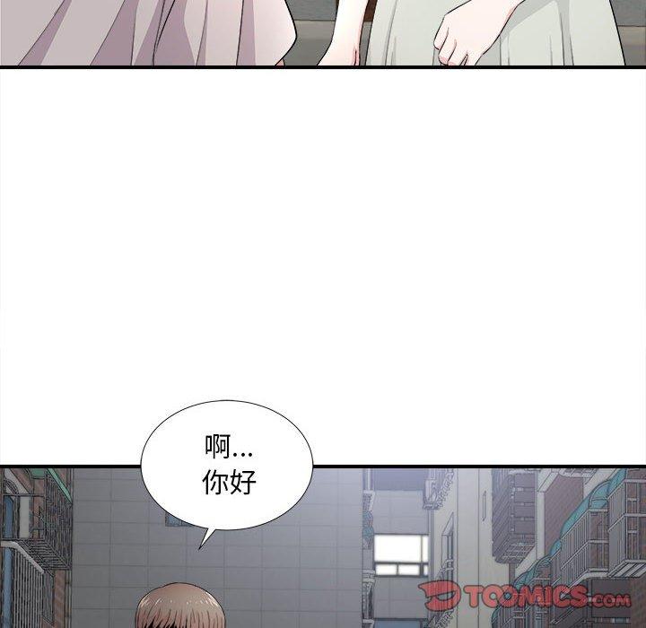 第 26 话 - 第50.jpg页
