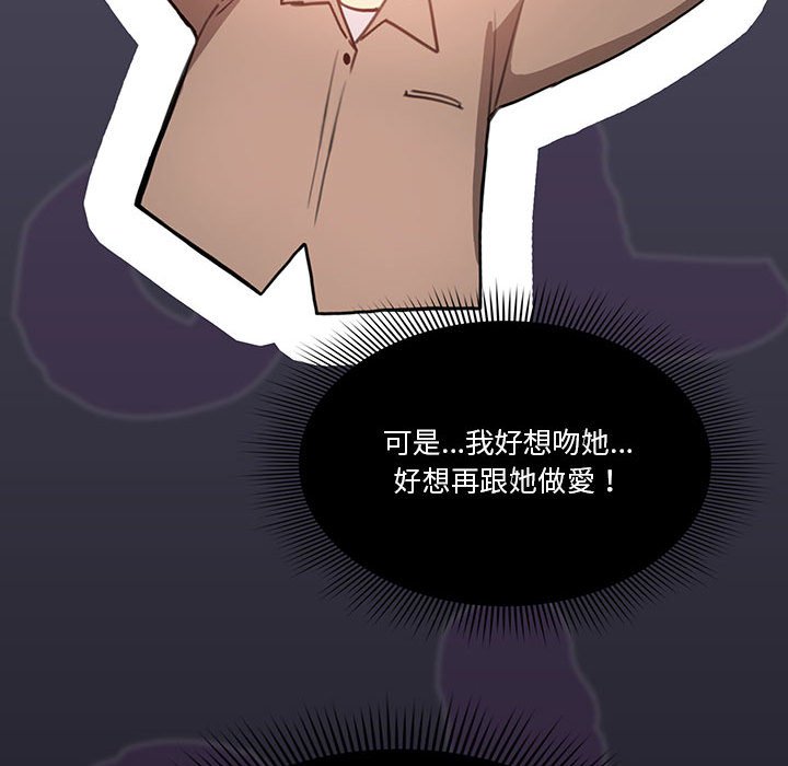 第7話 - 第144.jpg页