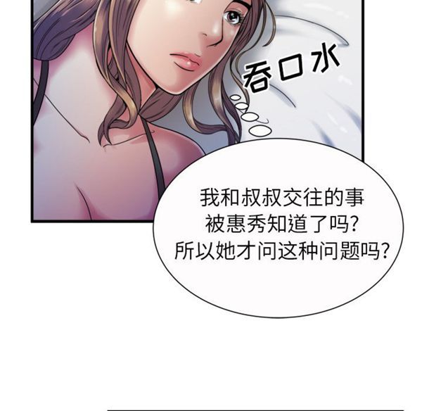 第 44 话 - 第7.jpg页