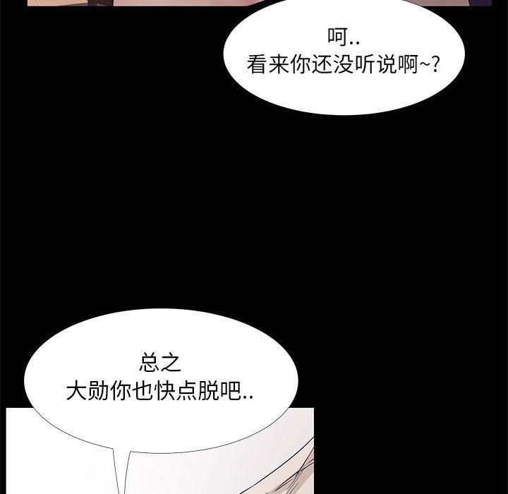 第 32 话 - 第15.jpg页