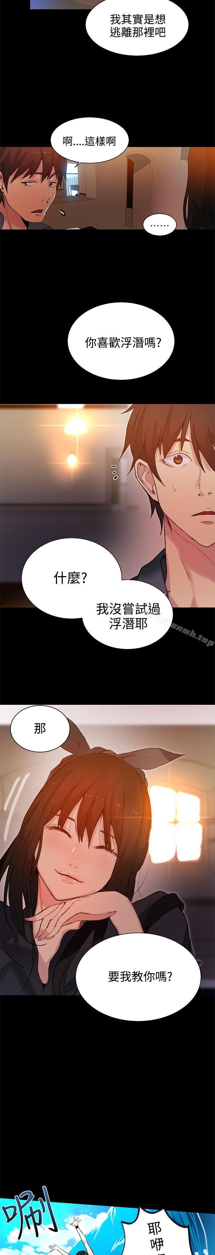 第31话 - 第11.jpg页