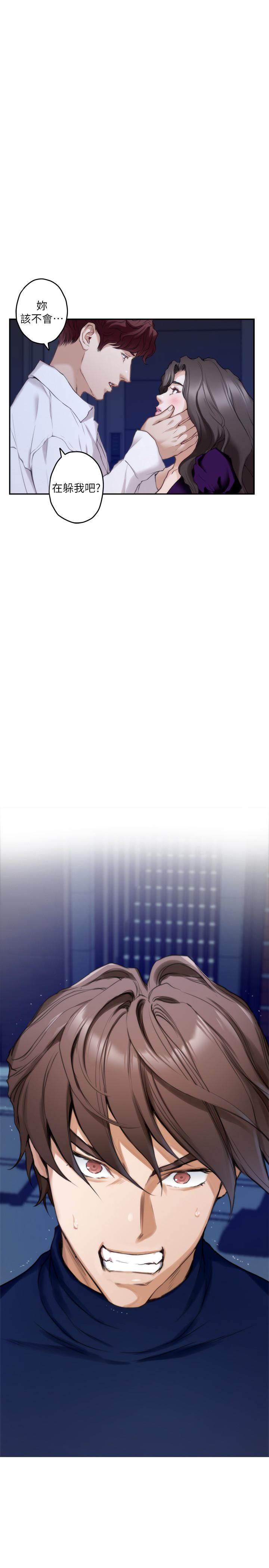 第96话-回到原本的位置 - 第32.jpg页