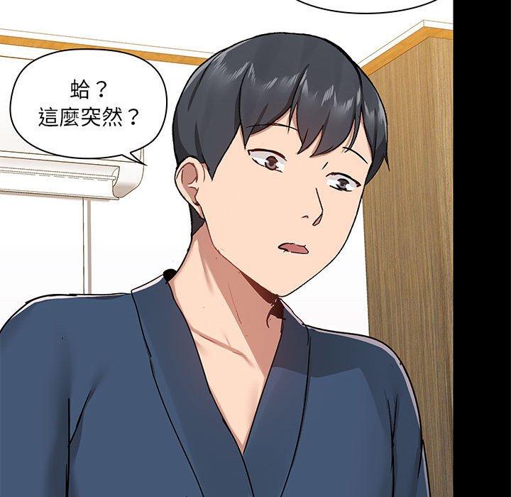 第39话 - 第31.jpg页