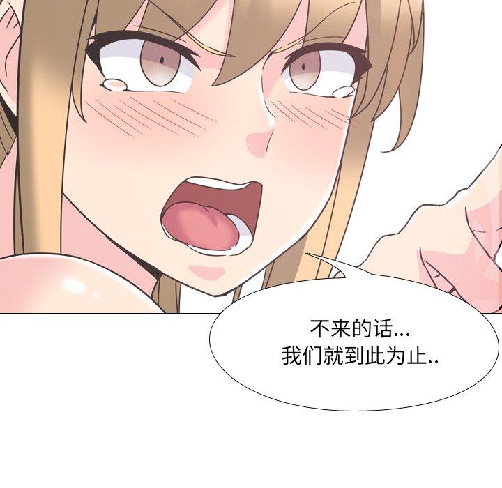 第3话 - 第113.jpg页