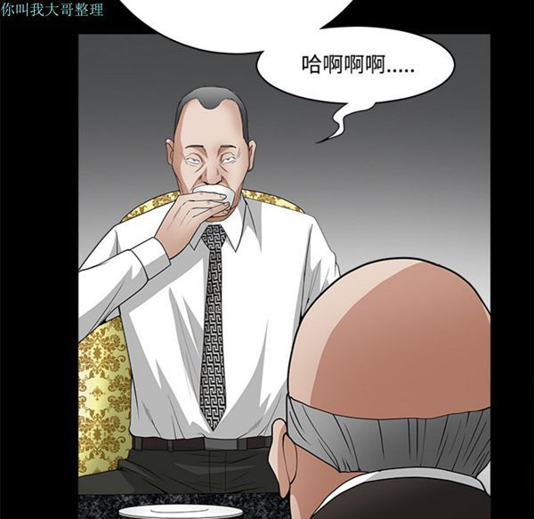第 23 话 - 第105.jpg页