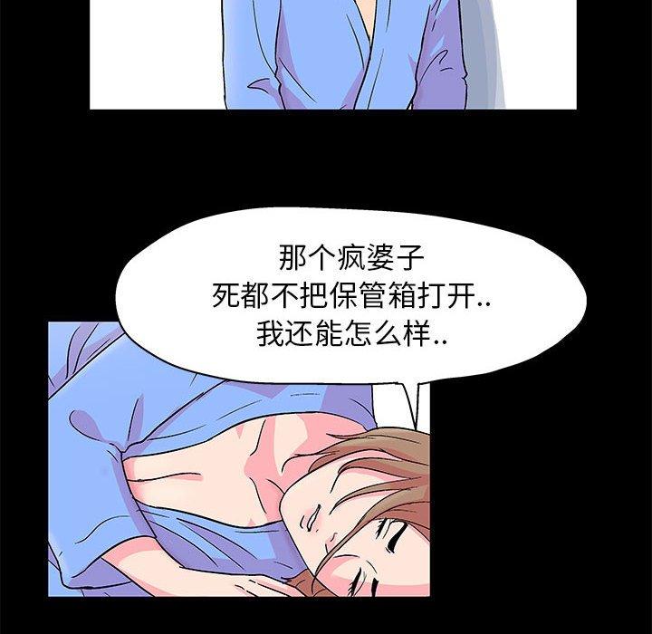 第22话 - 第17.jpg页