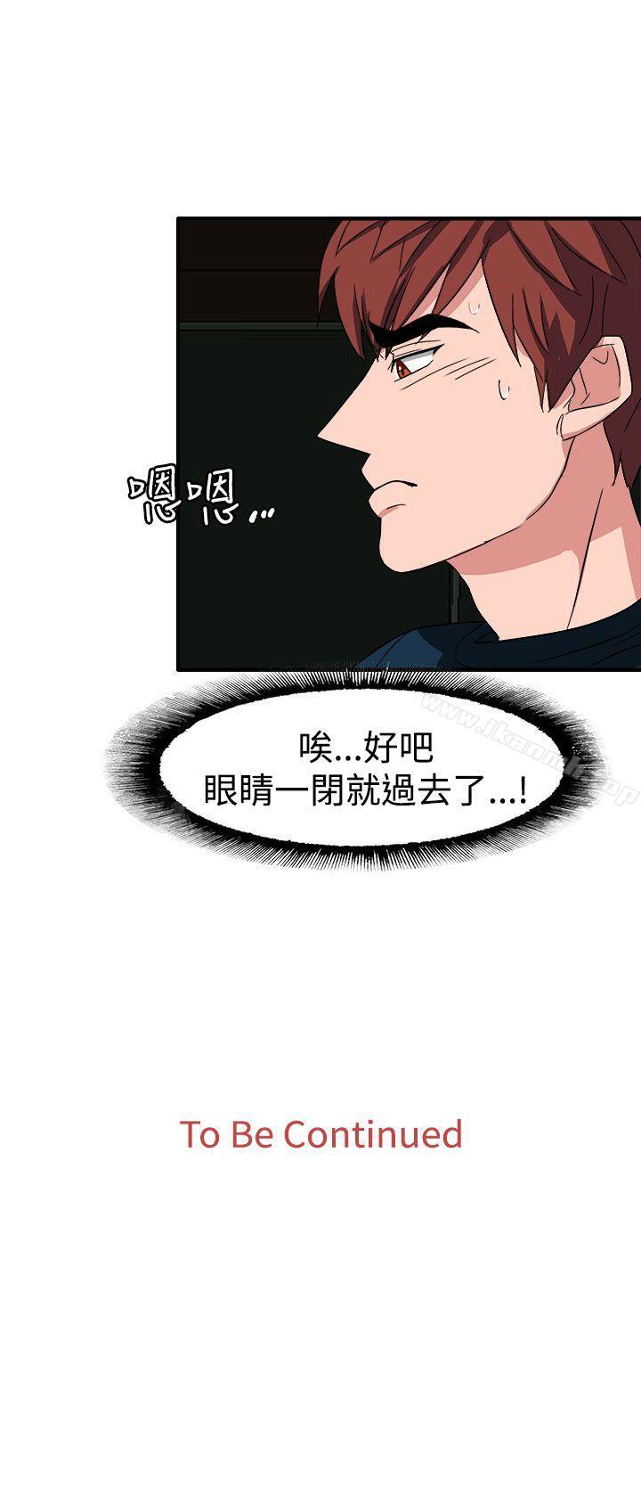 第50话 - 第25.jpg页