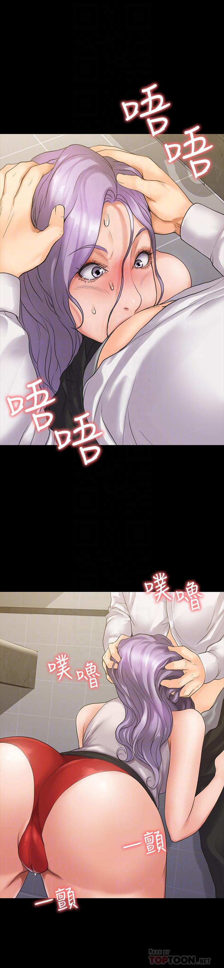 第5話-維玲的熱情歡迎 - 第16.jpg页