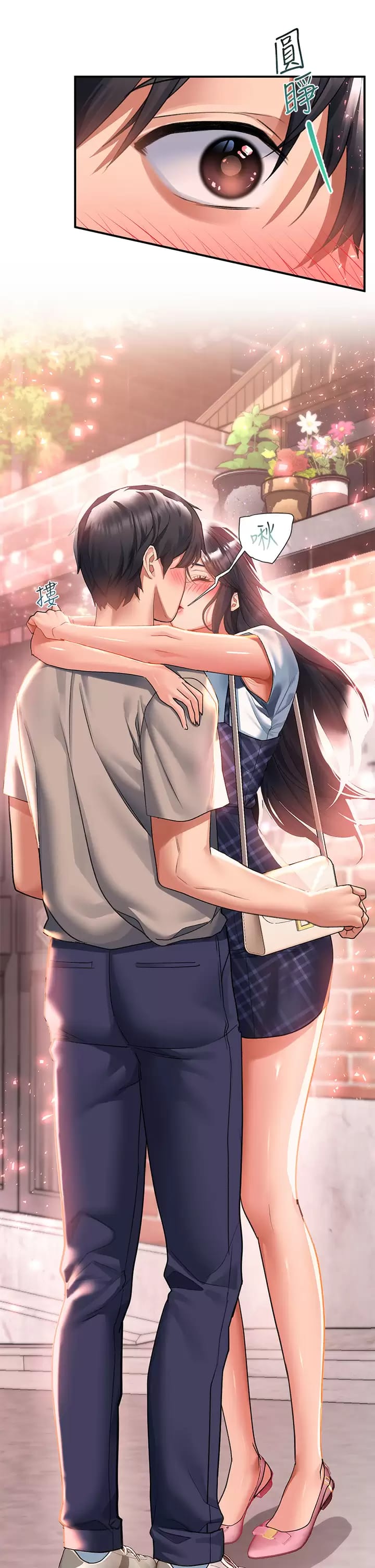 第28话-緊到無法自拔的蜜穴♥ - 第22.jpg页