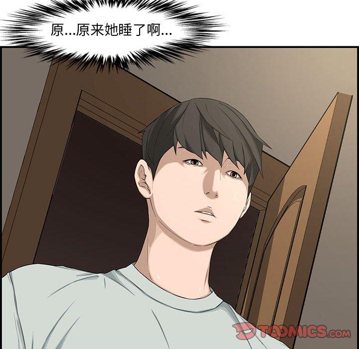 第 16 话 - 第75.jpg页