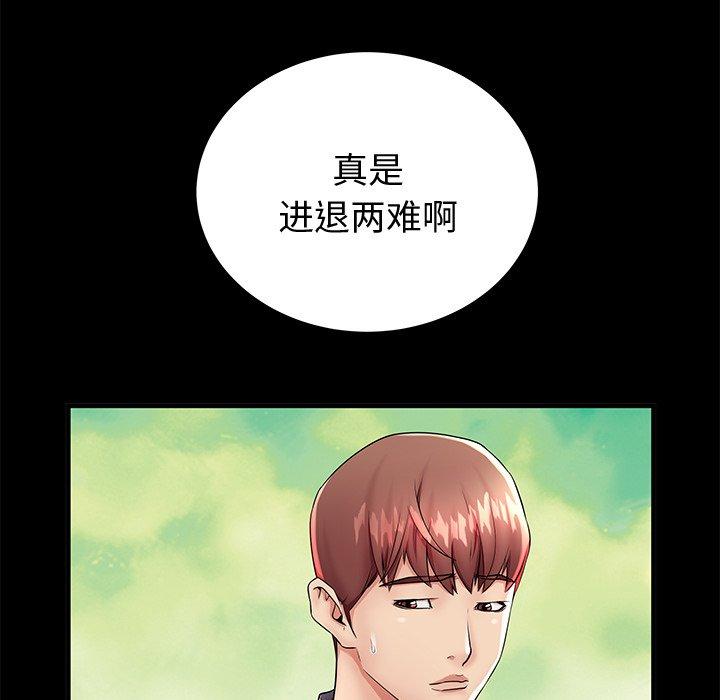 第44话 - 第9.jpg页