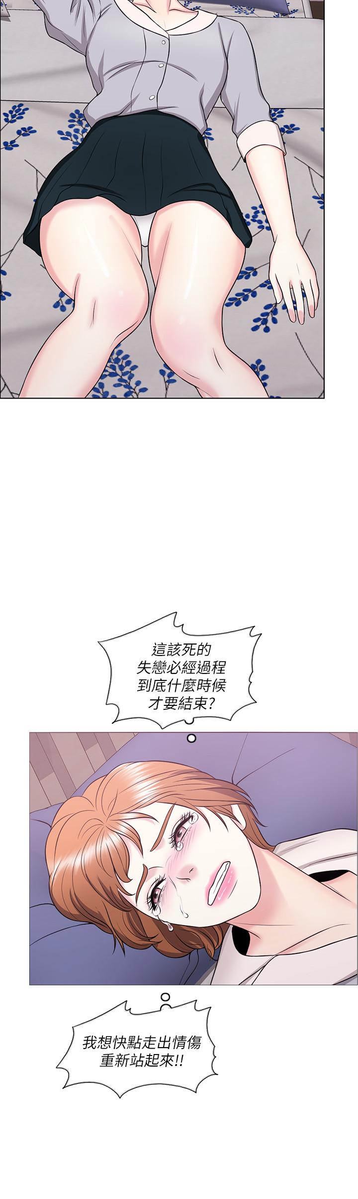 第27話-錄音機裡的出軌證據 - 第13.jpg页