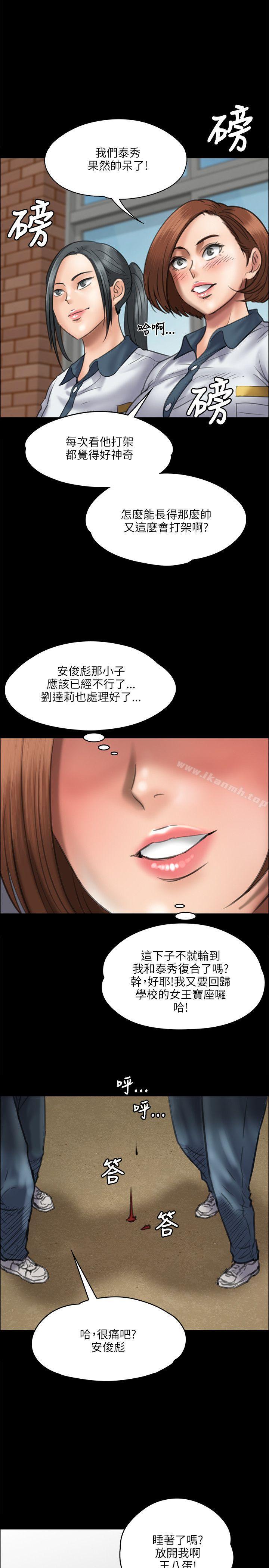第37話 - 第23.jpg页