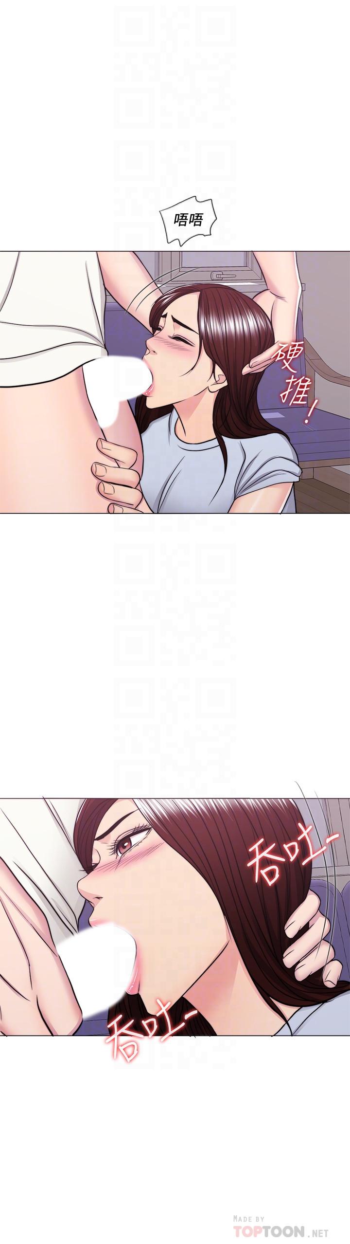 第45話-我已經在生氣了 - 第16.jpg页