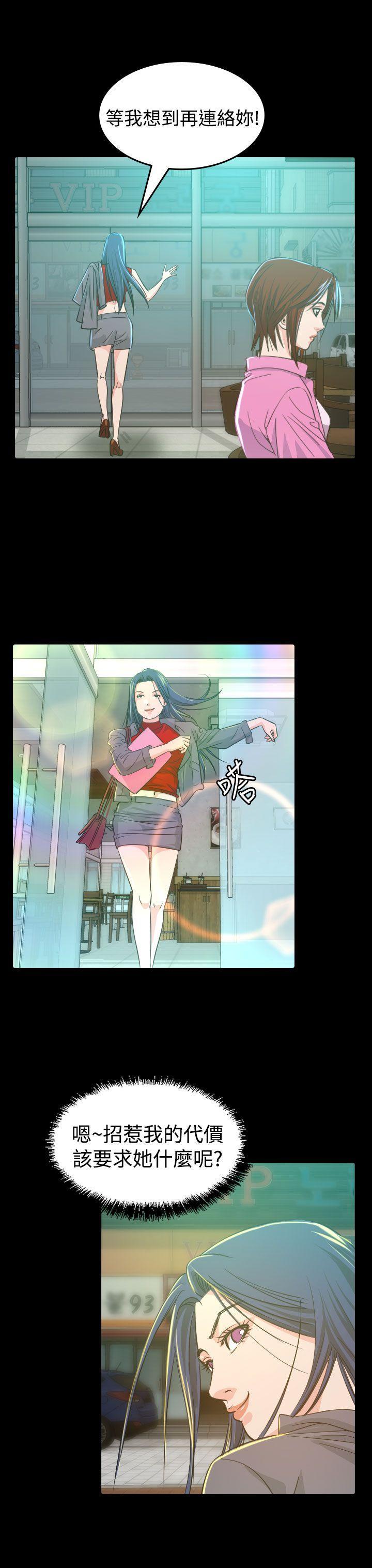 第 9 话 - 第29.jpg页
