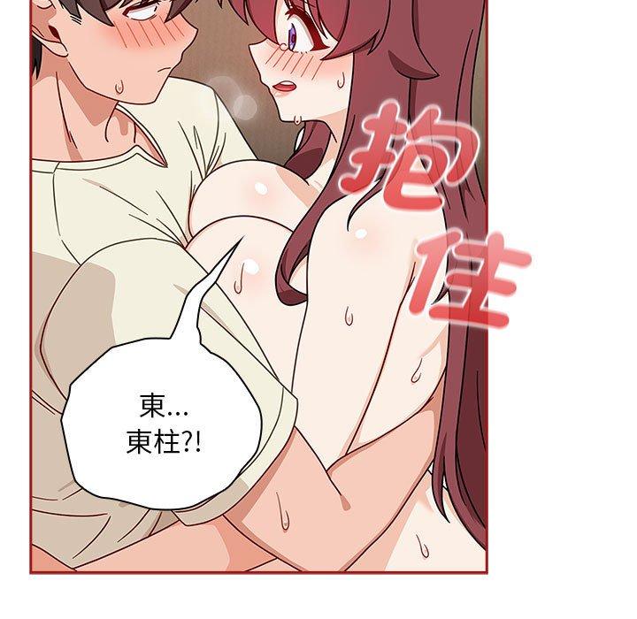 第36话 - 第53.jpg页