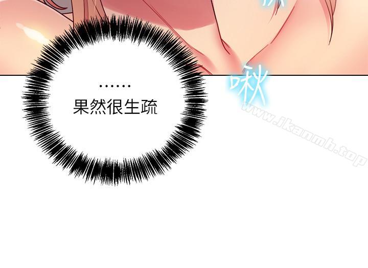 第11話-越粗暴越兴奋 - 第9.jpg页