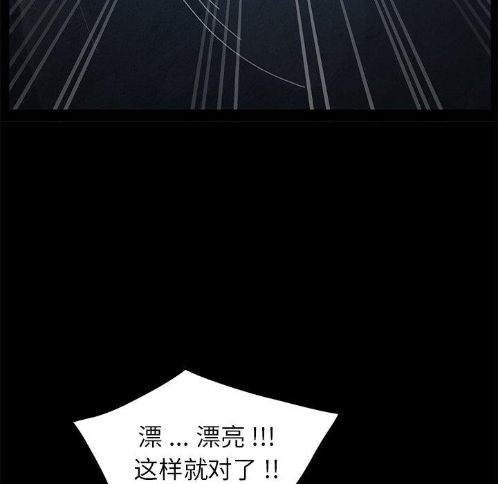 第24话 - 第158.jpg页