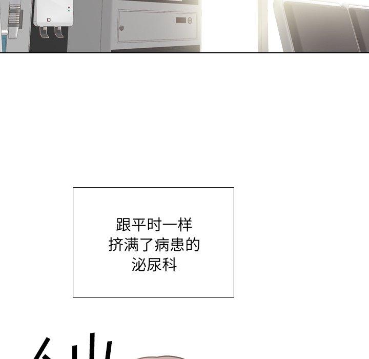 第27话 - 第14.jpg页