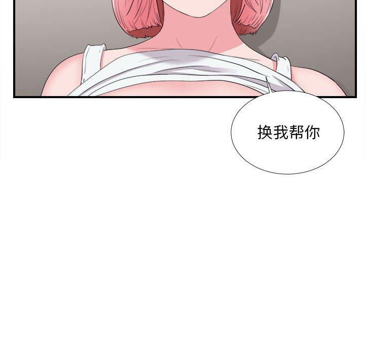 第 11 话 - 第32.jpg页