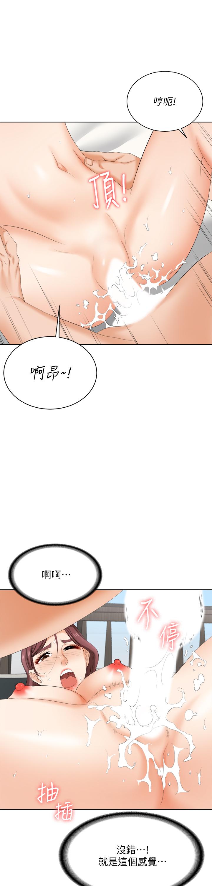 第86話_最終話-新王登基 - 第9.jpg页