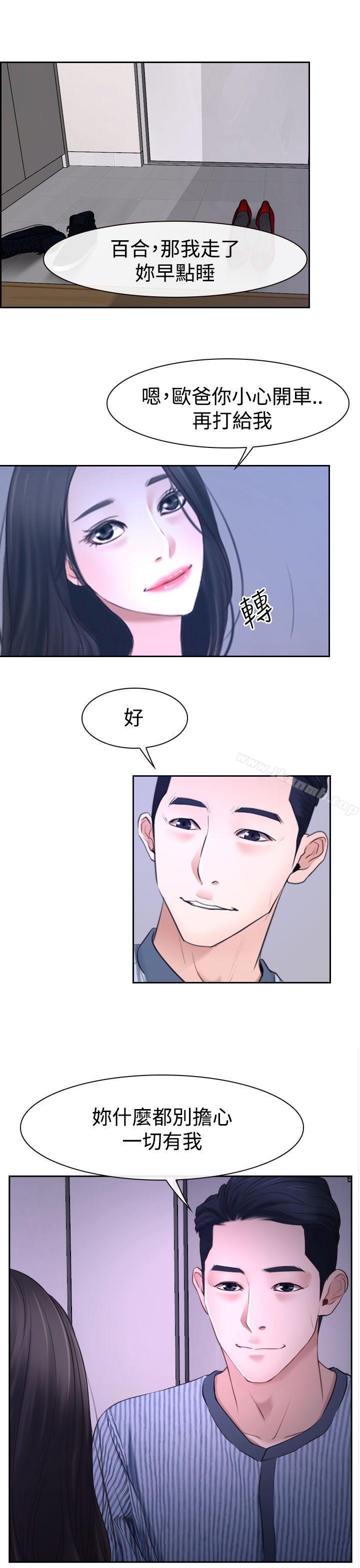 第30話 - 第27.jpg页