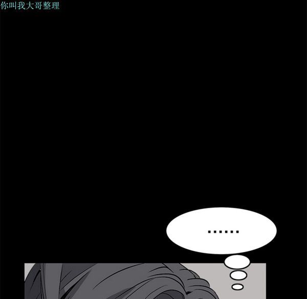 第 16 话 - 第53.jpg页