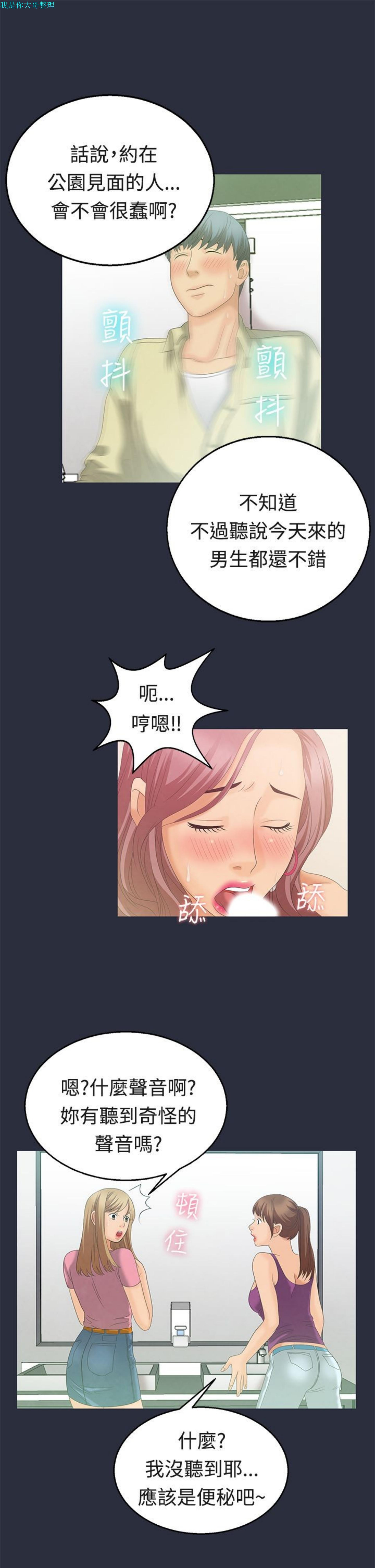 第 6 话