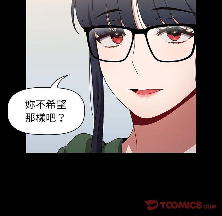 第18话 - 第52.jpg页