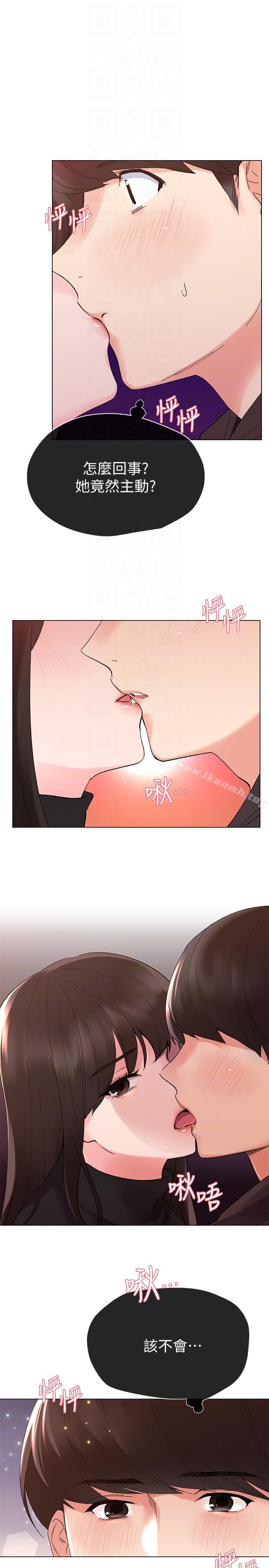 第24話-我們和好吧! - 第25.jpg页