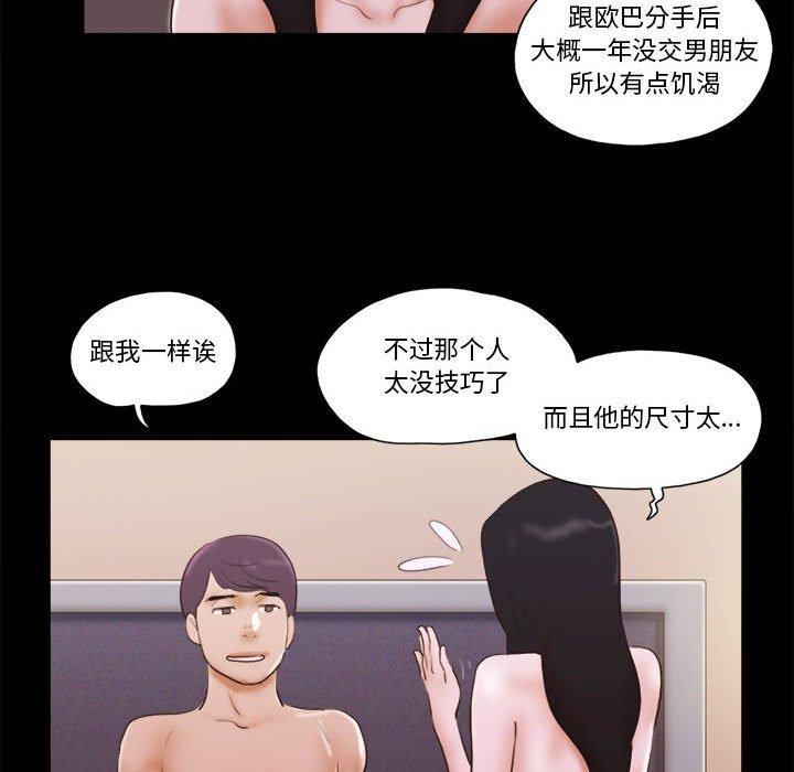 第15话 - 第40.jpg页