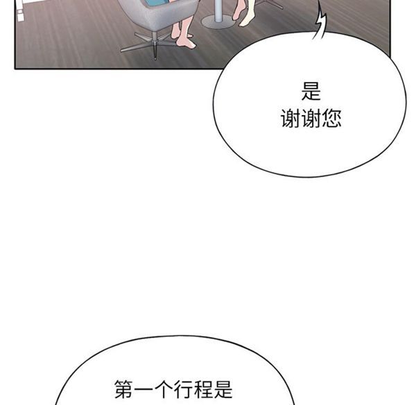 第 41 话 - 第67.jpg页