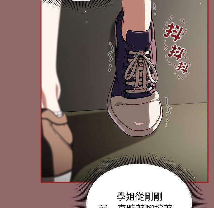 第30话 - 第29.jpg页