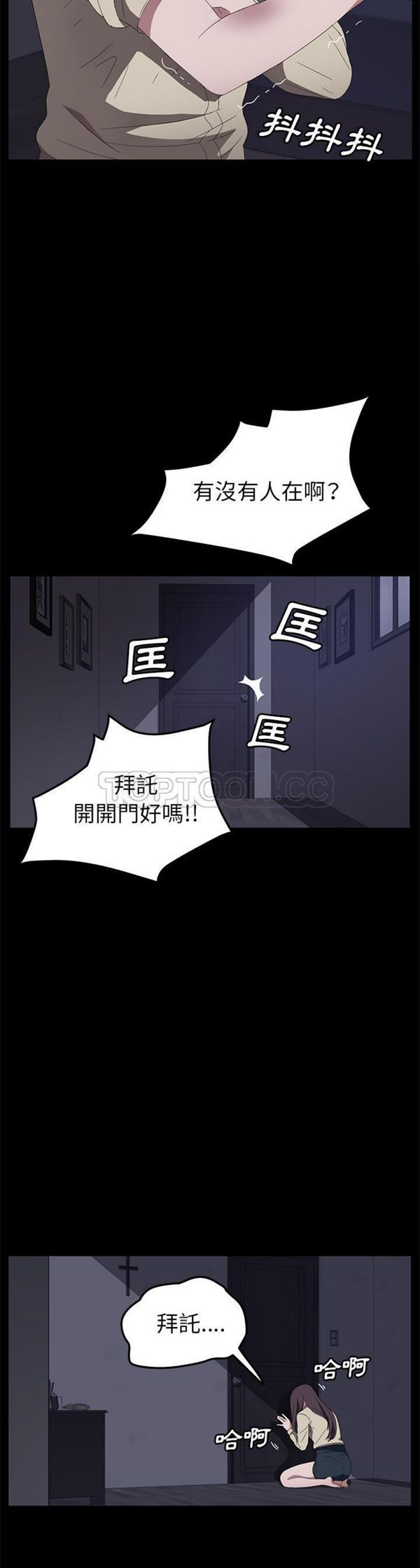 第 41 话 - 第12.jpg页