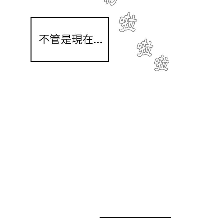 第2話 - 第23.jpg页