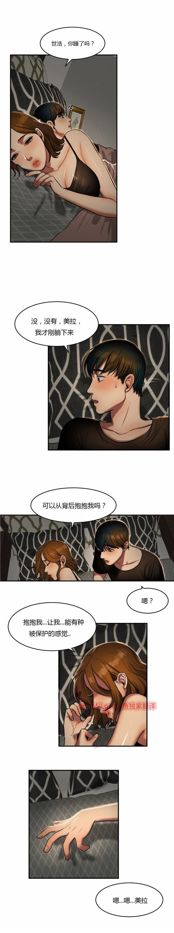 第 40 话 - 第12.jpg页