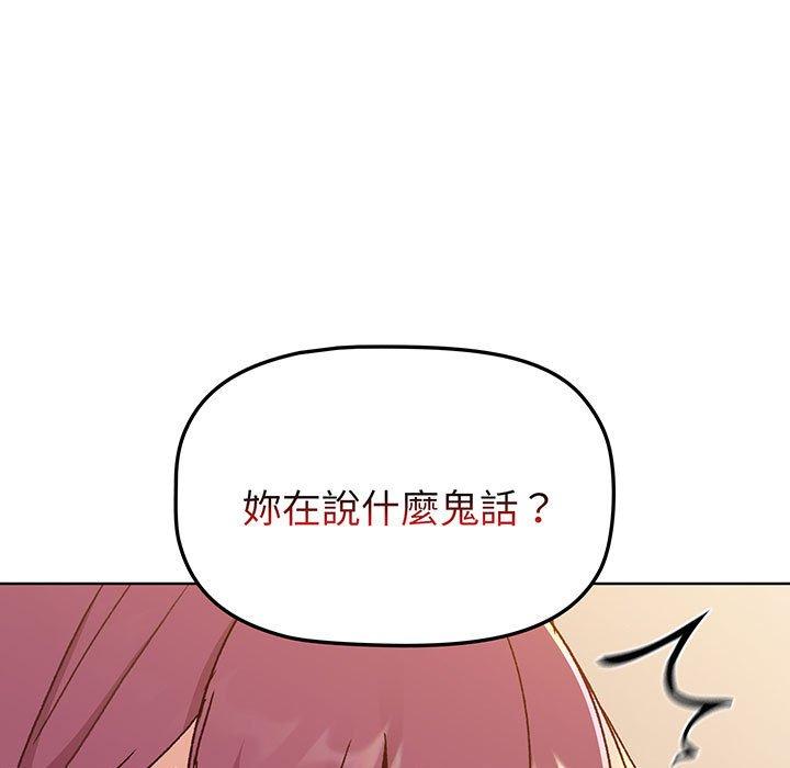 第88话 - 第97.jpg页