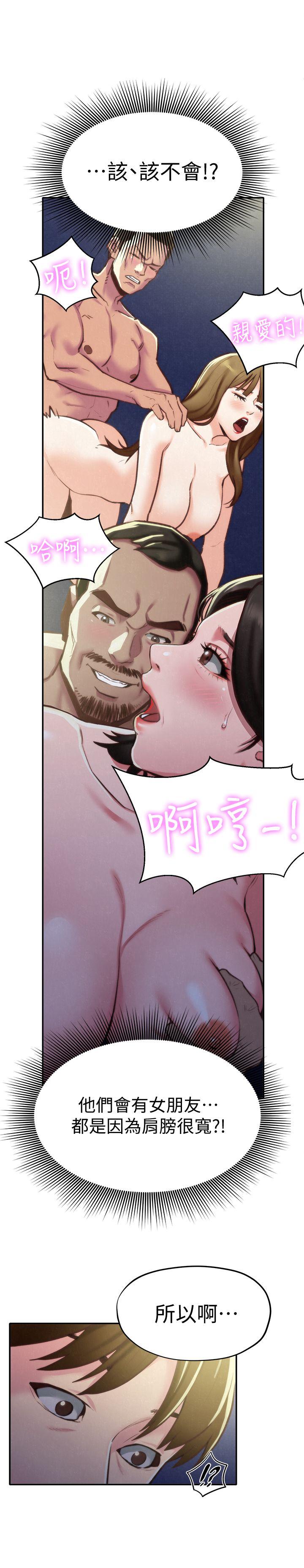 第8話-赤裸的姐姐 - 第10.jpg页