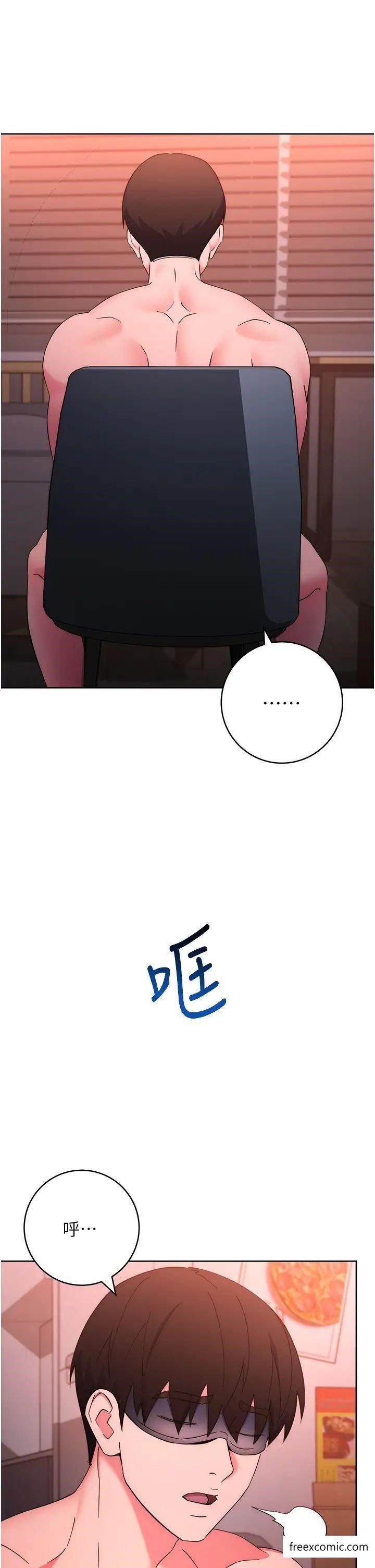 第9话-地铁内当众被侵犯 - 第20.jpg页