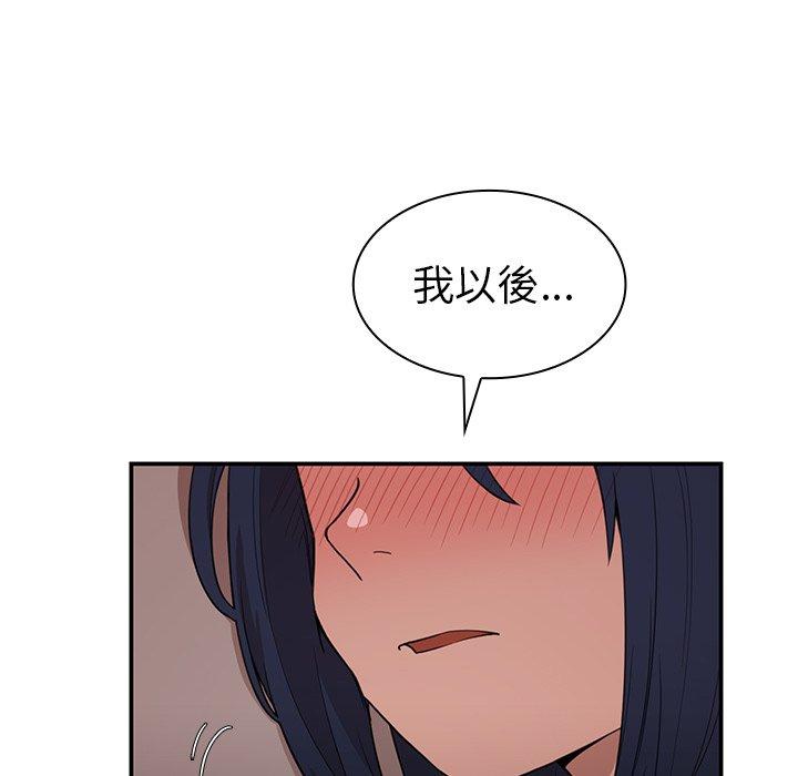 第43话 - 第48.jpg页