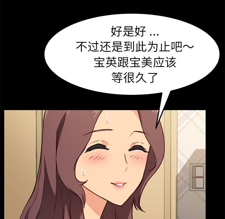 第42话 - 第22.jpg页